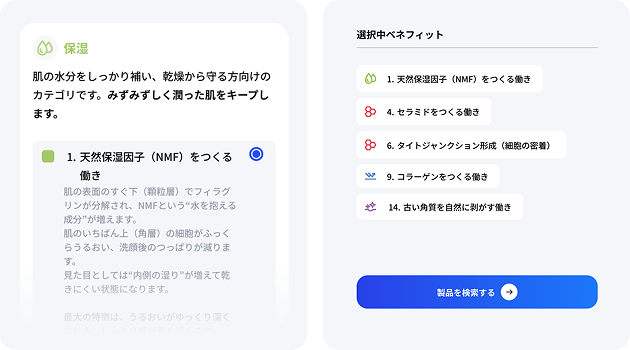 エキスパート検索